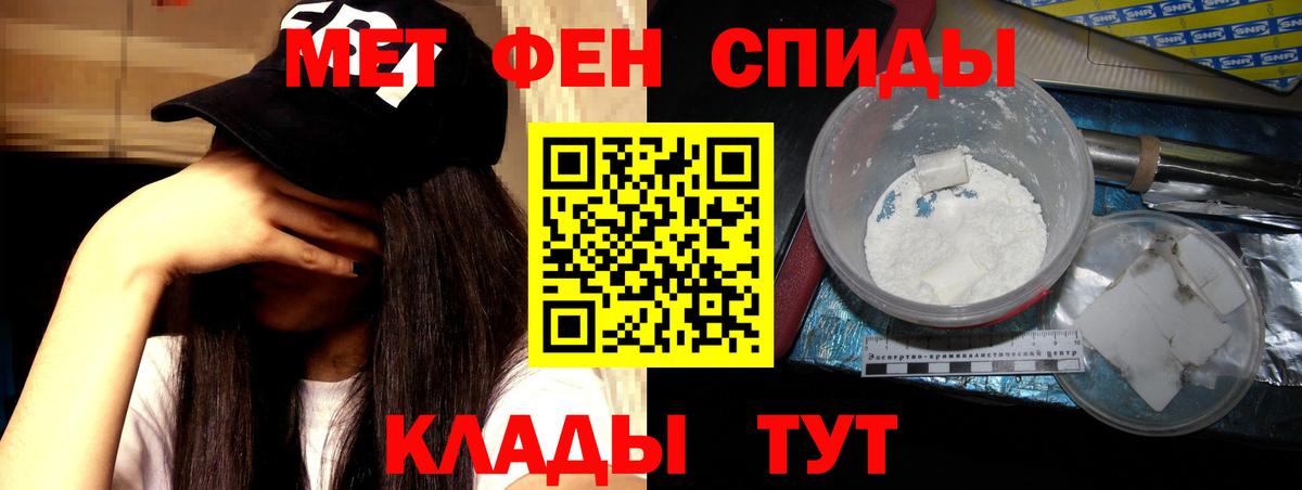 АМФ Розовый  Вход с VPN  Усолье-Сибирское 