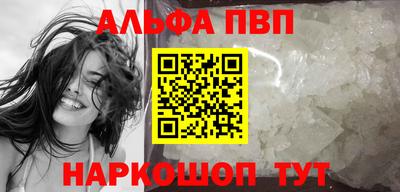 таблы Новодвинск