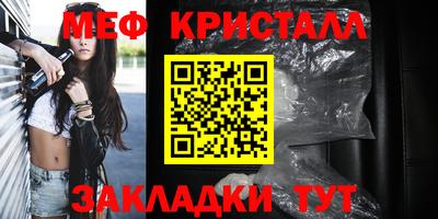 Альфа ПВП Новозыбков