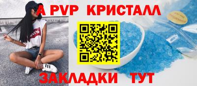 Альфа ПВП Новозыбков