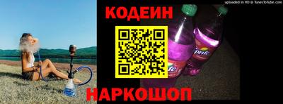 таблы Новодвинск