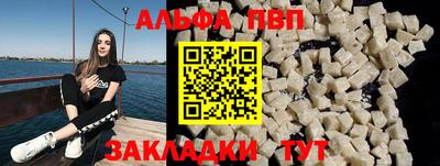 прущие крисы Новокубанск