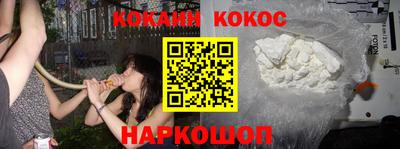 таблы Новодвинск