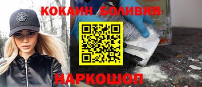 таблы Новодвинск