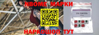 прущие крисы Новокубанск