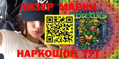 Альфа ПВП Новозыбков