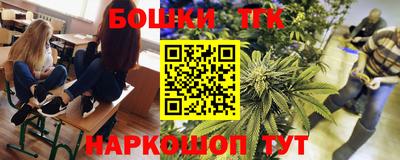 прущие крисы Новокубанск