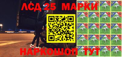 прущие крисы Новокубанск