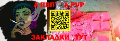 таблы Новодвинск