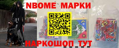 таблы Новодвинск