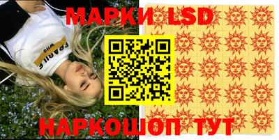 прущие крисы Новокубанск