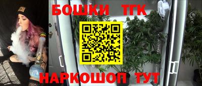 прущие крисы Новокубанск