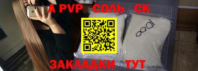 Альфа ПВП Новозыбков