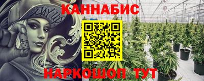 прущие крисы Новокубанск
