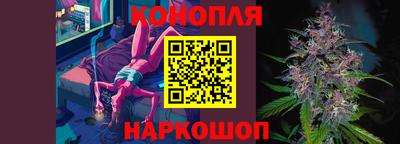 таблы Новодвинск