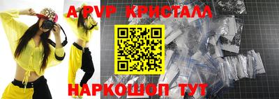 таблы Новодвинск