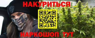 таблы Новодвинск