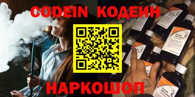 прущие крисы Новокубанск