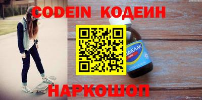 таблы Новодвинск