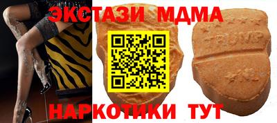 таблы Новодвинск