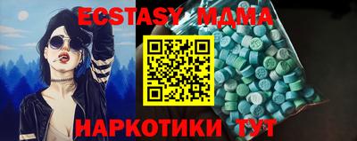 прущие крисы Новокубанск