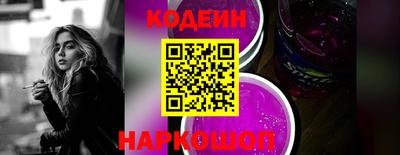 прущие крисы Новокубанск