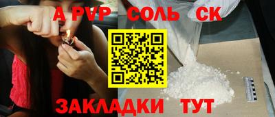 таблы Новодвинск