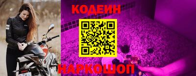 таблы Новодвинск