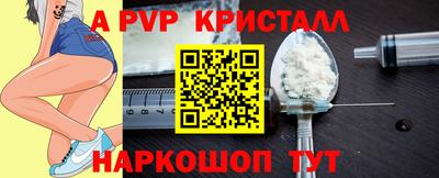 таблы Новодвинск