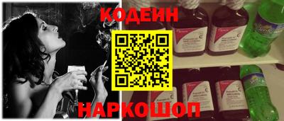 прущие крисы Новокубанск
