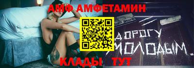 прущие крисы Новокубанск