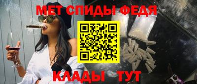прущие крисы Новокубанск
