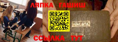 прущие крисы Новокубанск