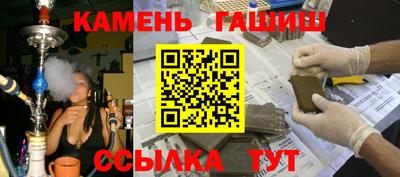 Альфа ПВП Новозыбков