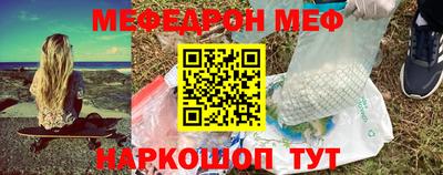 прущие крисы Новокубанск