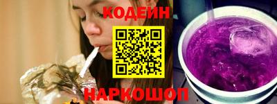 таблы Новодвинск