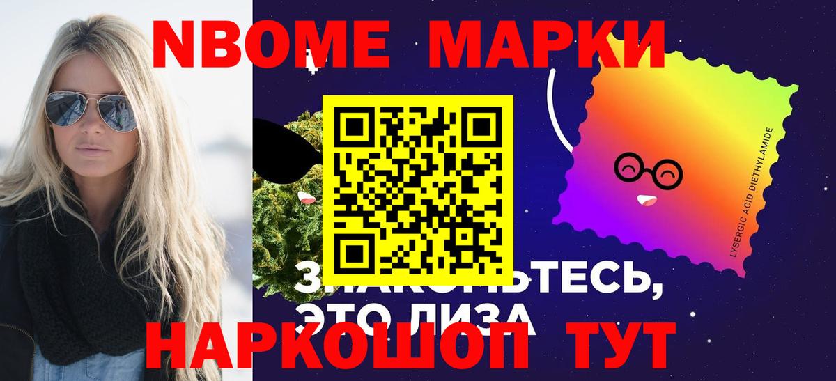 Усолье-Сибирское  ЛСД экстази кислота  blacksprut рабочий сайт  Вход с VPN 
