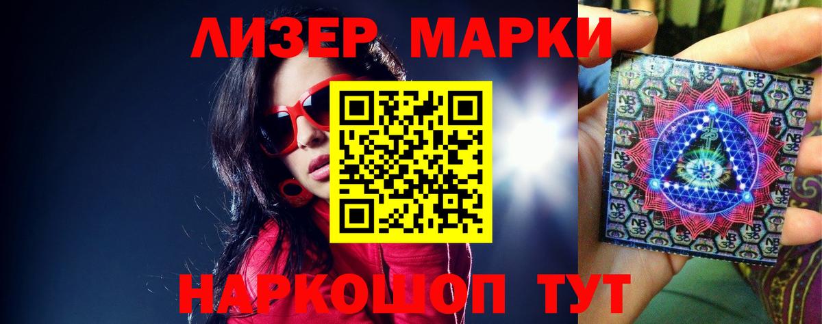 LSD-25 экстази кислота Усолье-Сибирское