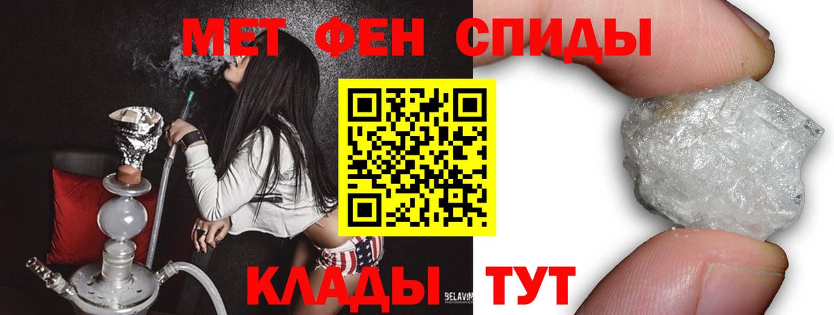 Первитин мет Усолье-Сибирское