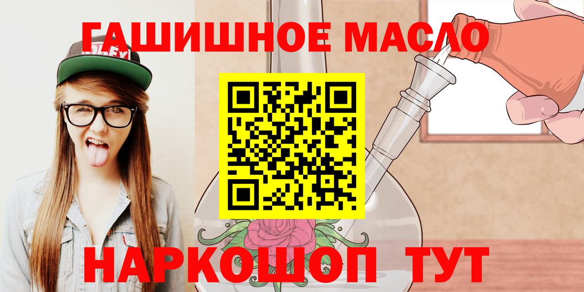 Дистиллят ТГК вейп с тгк  Вход с VPN  Усолье-Сибирское  ТГК THC oil 