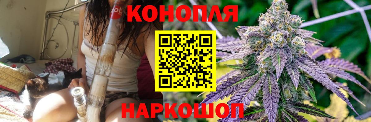 Усолье-Сибирское  Марихуана гибрид  Бошки марихуана Ganja  Конопля тримм  Вход с VPN 